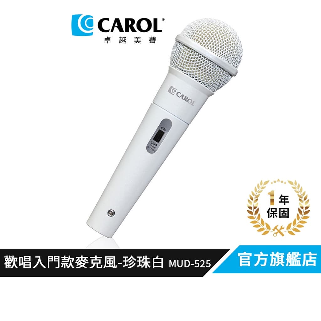 Carol MUD-535 Dynamic Microphone